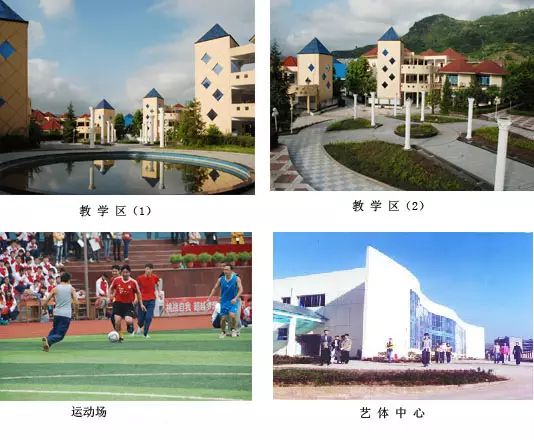 重庆最厉害十所小学,重庆最厉害的6所中学