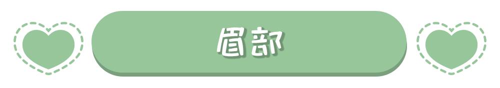 如何用最少的钱买齐一套彩妆？超平价的良心清单来了