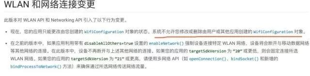 看我逆向小米rom层应用做碎片化适配