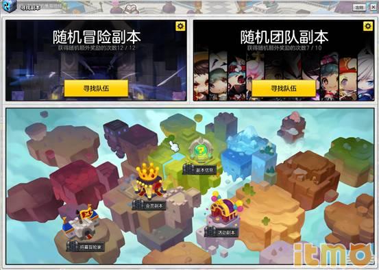 冒险岛冰封雪域冲级,冒险岛link冲级