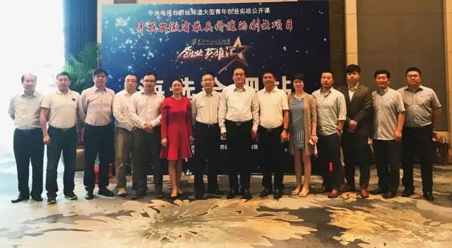 “双创”菁英齐聚，《创业英雄汇》海选合肥站总决选巅峰战打响，“庐州”论剑，花落谁家？