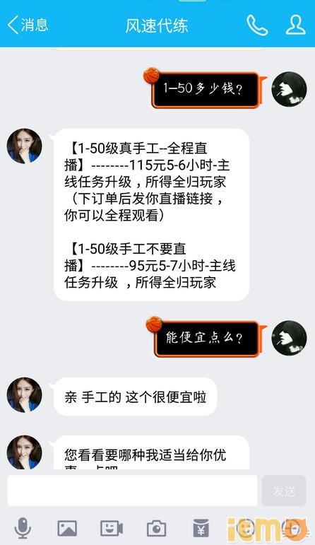 冒险岛200级以后的代练,冒险岛为什么要找人代练