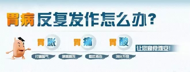 胃不好能吃榴莲吗,胃不好吃什么水果