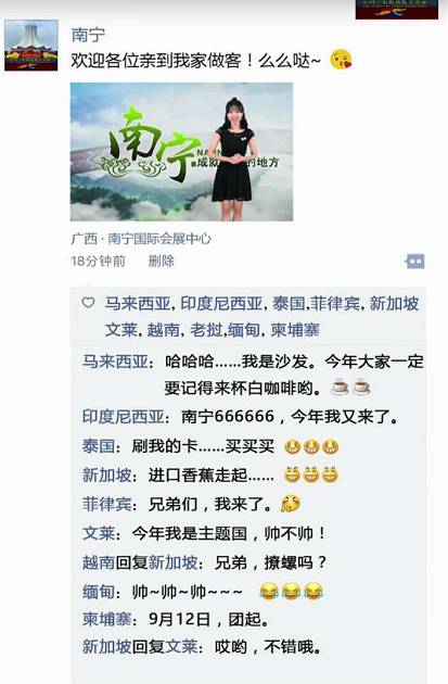 南宁市交友圈,南宁朋友小聚