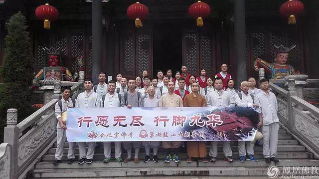 徒步登九华山,九华山徒步朝拜攻略视频