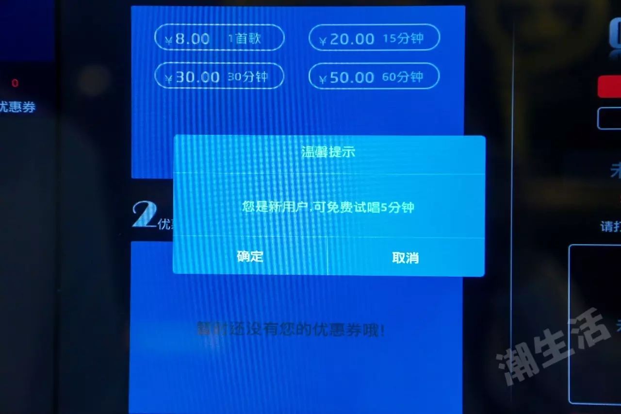 成都哪些商场有迷你ktv,商场迷你ktv玻璃房隔音