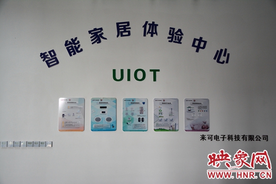 汝州互联网产业园招商电话,汝州电商产业园