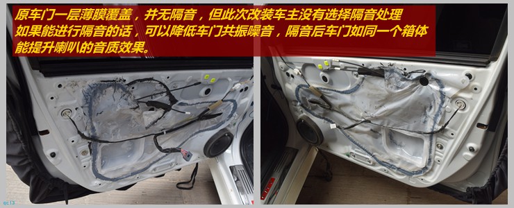 锋范音响改装效果,锋范音响改装方案