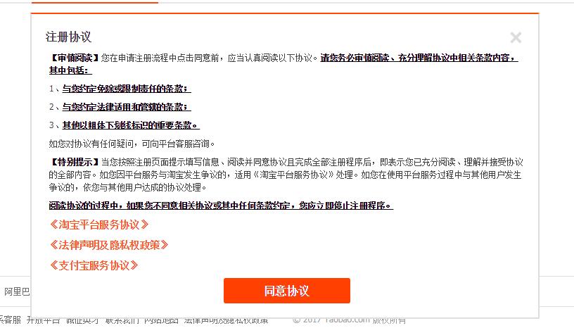 注册的网络平台账号怎么注销,网络平台无法注销账号违法吗