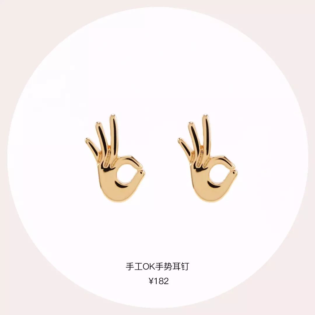 韩国最近很火的饰品,今年最火的高端饰品