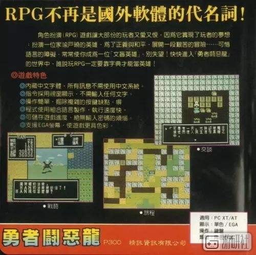 从前叱咤中文游戏界的精讯，如今官网已经变成了卖空气净化器的