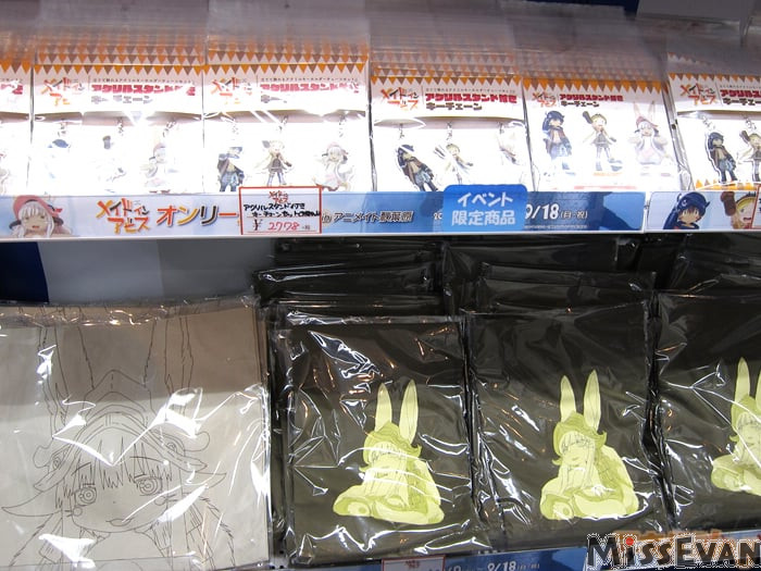 动画《来自深渊》ONLYSHOP于9月9日Animate秋叶原店开办