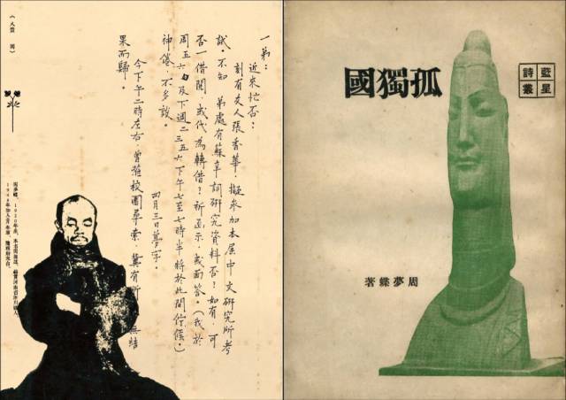 书店人如何打造一家书店