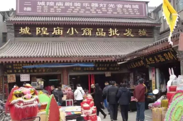 想回到十年前的回忆,20多年的小商品市场