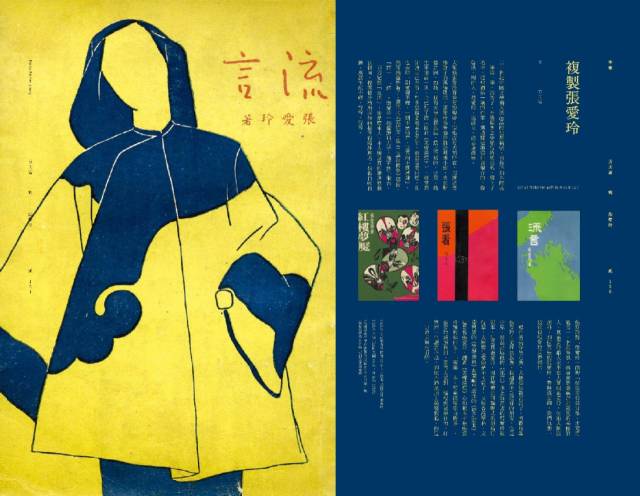 书店人如何打造一家书店