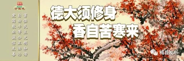 梅州入选全国足球特色学校,全国青少年校园足球特色学校广东