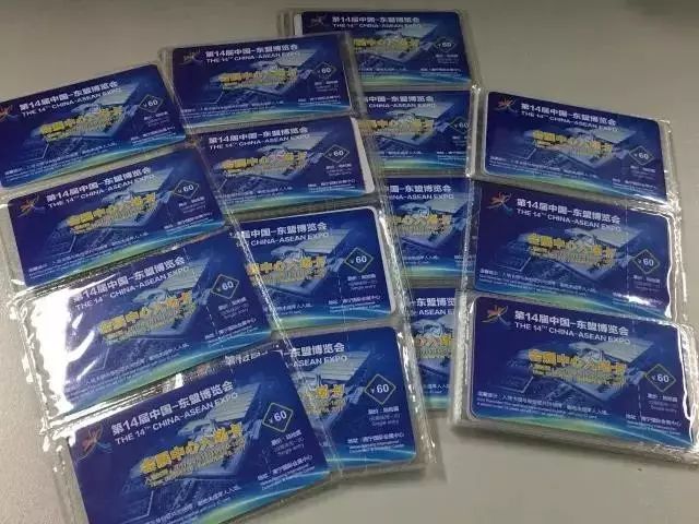 中国东盟博览会攻略,18届东盟博览会攻略