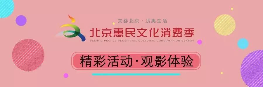 成龙耀莱国际影城影讯,耀莱成龙影城看电影流程