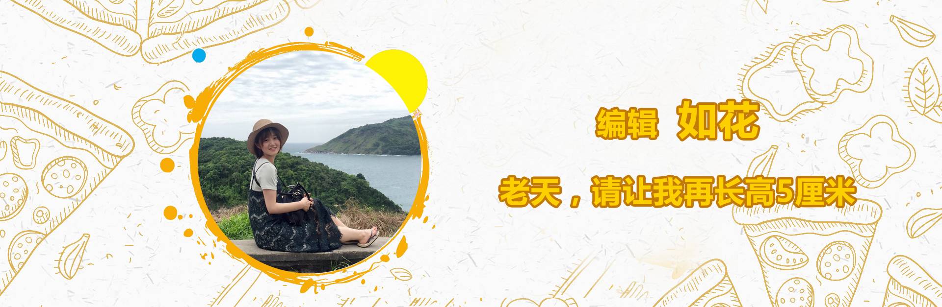 它是离欧洲“最近”的中国县城，私藏无限风光和诱人美食！杭州人高铁直达~