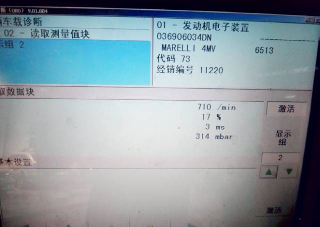 上汽大众老车容易出现的问题,大众车系故障原因