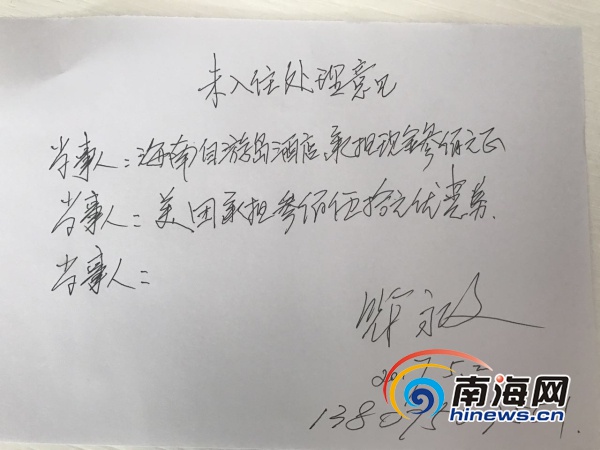 美团订酒店取消被扣款,美团订酒店商家不让入住怎么赔偿