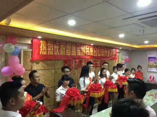 智富360官方下载,智富360网贷平台