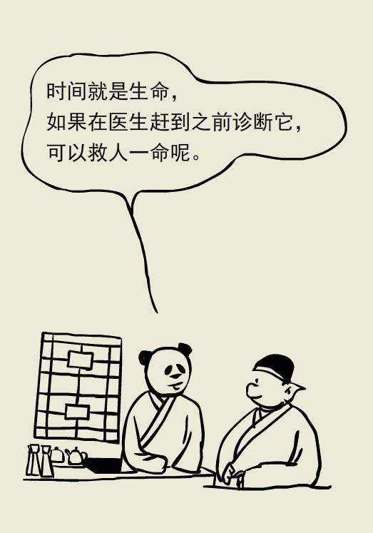 和县人民医院医疗专家义诊活动,十堰义诊太和医院