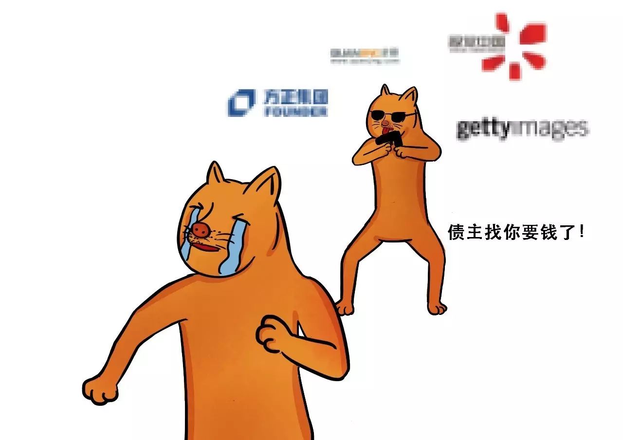 葛优躺表情包是不是侵权,葛优躺表情包还能继续使用吗