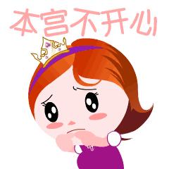 坐月子期间，空气中仿佛弥漫着一股“埋怨”的味道~