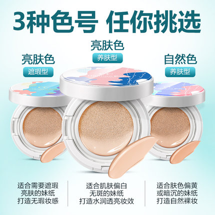 气垫cc和气垫bb的区别哪个好用,最好用的平价气垫bb