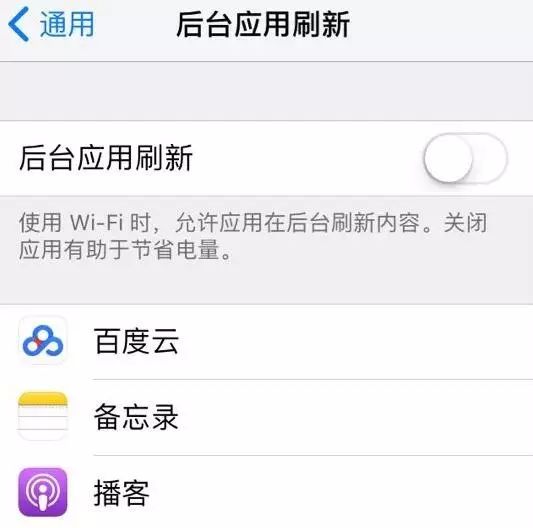 苹果ios11系统怎样省电,11升级ios17特别耗电