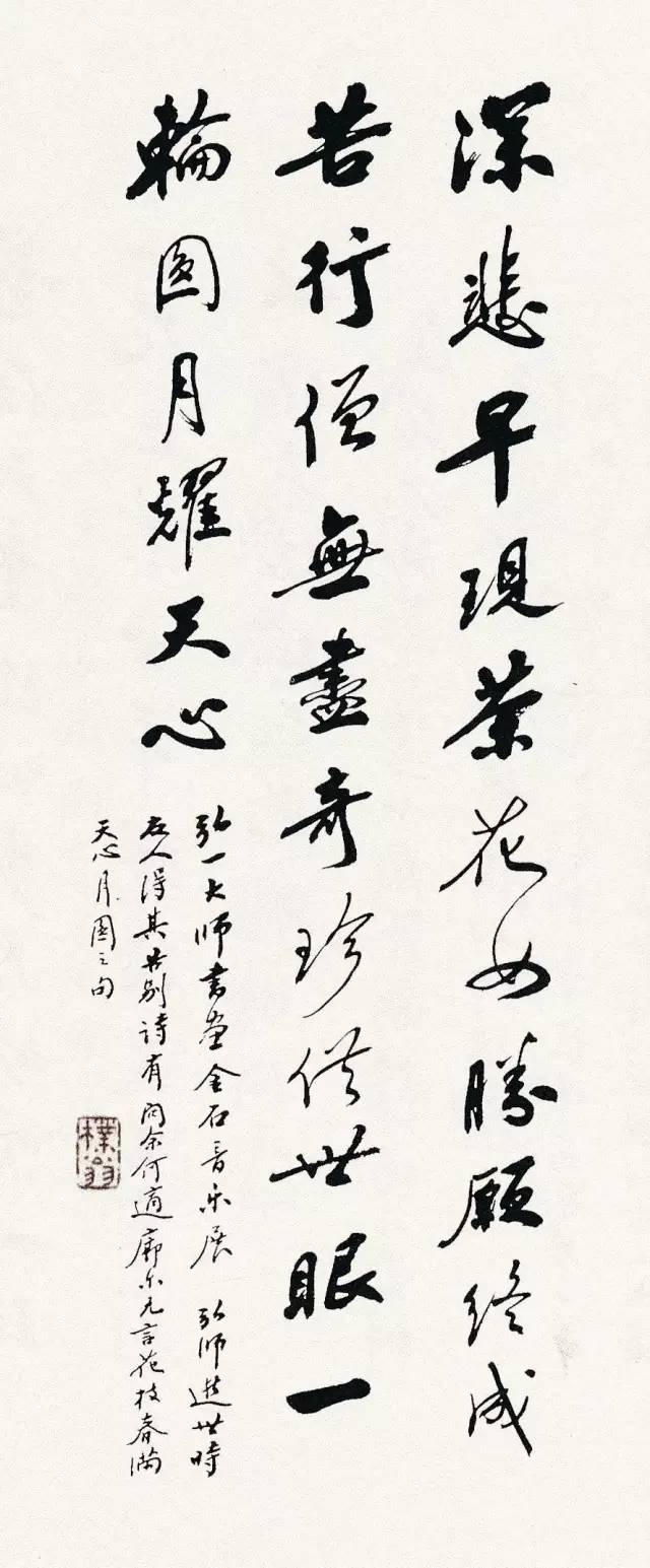 西泠印社社长PK中国书协主席，谁更牛？