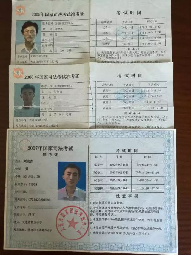 考过司法考试如何成为检察官,司法考试过了怎么考检察官