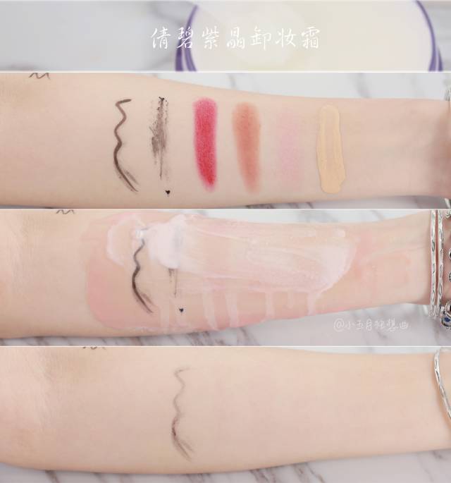 卸妆产品推荐测评,14款卸妆膏红黑榜