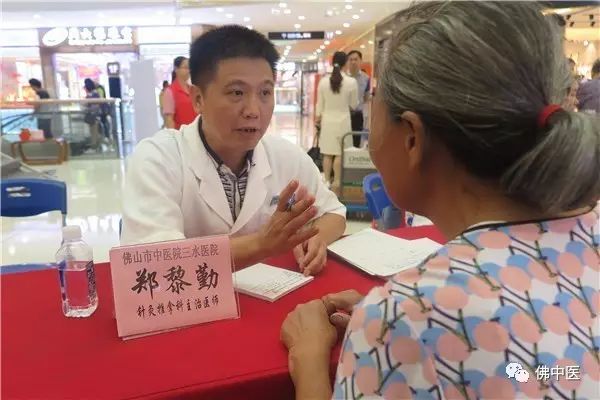 「给力」佛中医3院区三水联合义诊人气高,中医药服务获赞精彩到家