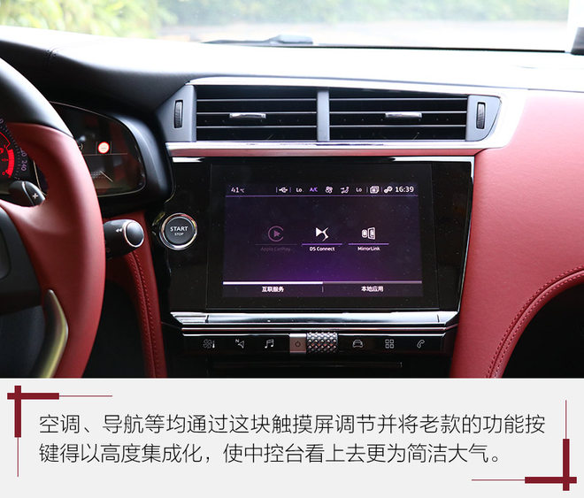 不如大众丰田出名，可这辆法国车，让我体会到“低调的奢华”