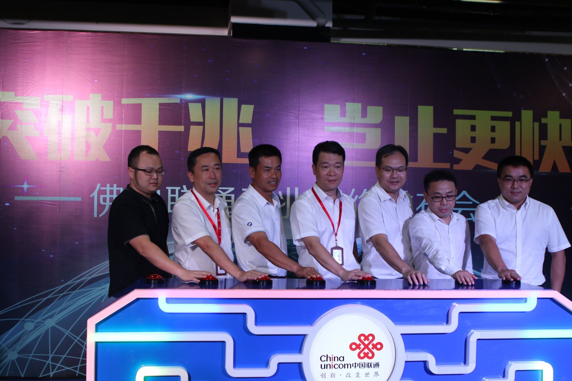 佛山联通纯宽带,佛山联通1000m宽带