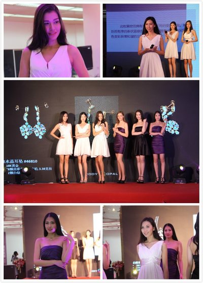 上海国际珠宝展彩宝,深圳国际珠宝展彩宝