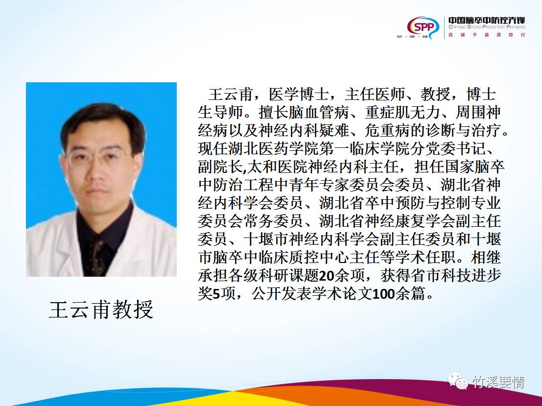 和县人民医院医疗专家义诊活动,十堰义诊太和医院