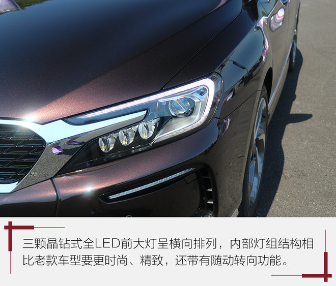 不如大众丰田出名，可这辆法国车，让我体会到“低调的奢华”