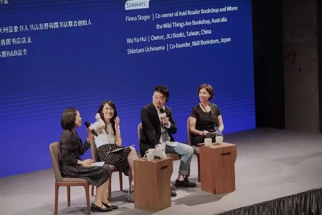 书店人如何打造一家书店