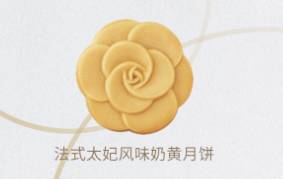 听说星巴克的月饼意味深长,星巴克月饼有多难吃