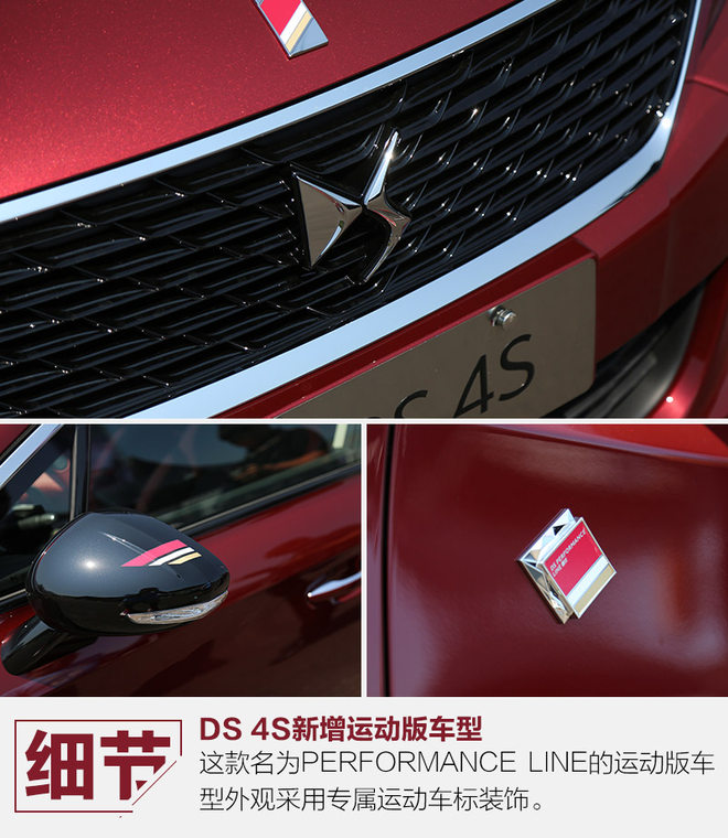 不如大众丰田出名，可这辆法国车，让我体会到“低调的奢华”