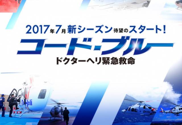 2017十部公认最好看的日剧,2018最受欢迎的10部日剧