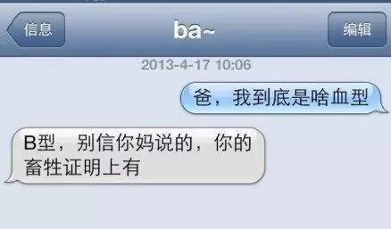 美女微信打错字聊天记录,微信搞笑打错字聊天记录