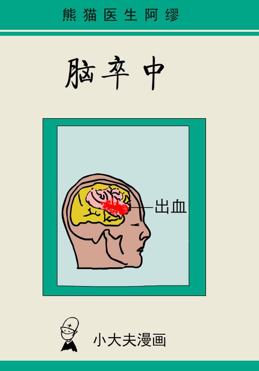 和县人民医院医疗专家义诊活动,十堰义诊太和医院