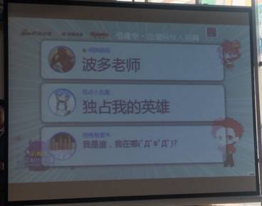 校园行第二弹｜新浪“动漫合伙人”不等人就等你！