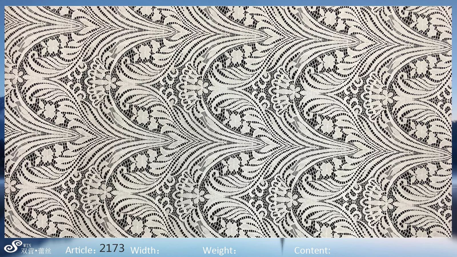 intertextile展会,intertextile北京面料展