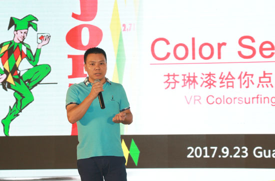 芬琳漆质感满满,新款芬琳漆