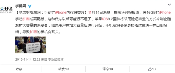 iphone6升到ios12无法更新,iphone6升到12.5.7卡吗